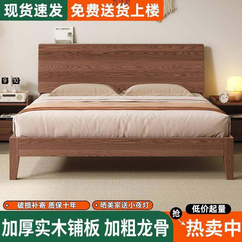 新款现代简约板式床.8m.主卧实80木家卧室1.5m双人床12用1m出租屋