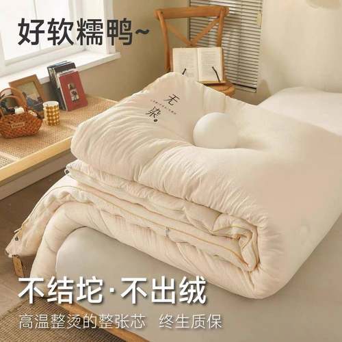A类母级A类婴幼被原棉大豆纤维芯春秋被加厚冬子被棉婴被四季通用