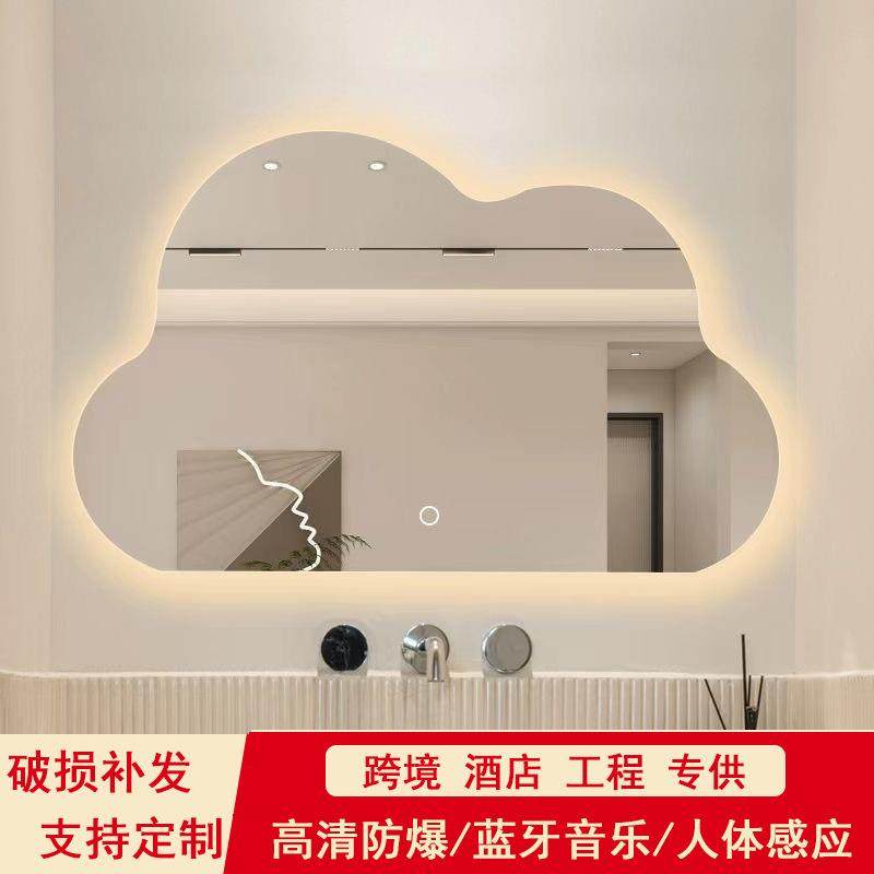 云朵镜梳妆台化无品牌/e妆镜挂墙式l室d灯浴镜卫生间智能镜带镜灯
