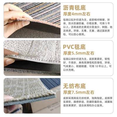 办室地毯商接用拼方块大面积JDC议室台会球厅客厅卧室水泥公地直