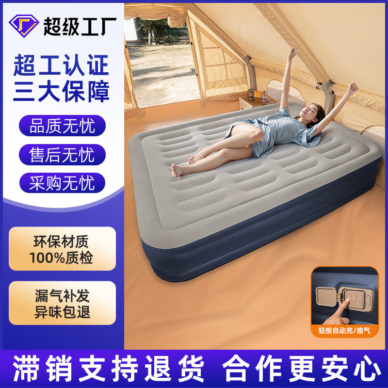 跨境双人/单人植绒充气高床家用加厚户外床垫电动气泵 自动充气床