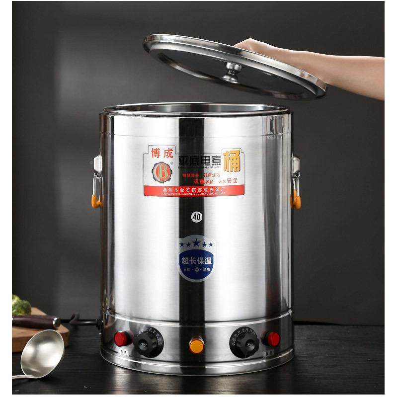 博成欧式复大底不粘煮粥商用容量桶保温桶煮蒸煲汤桶电热开869水