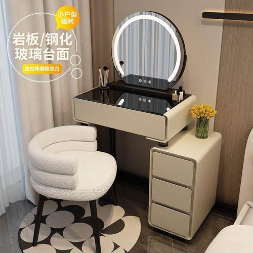 小型梳妆台卧室60C509M现代简约户2025新款奶柜油主风卧斗一体化