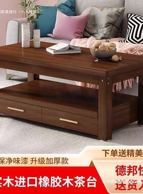 实茶几形松木小茶几厅家39298用办公方茶客桌现代简木约沙发茶几