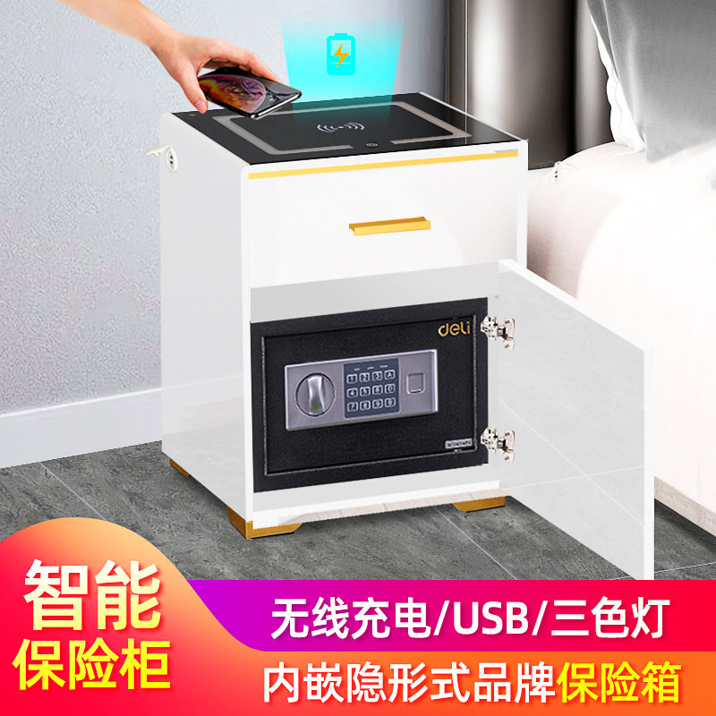 托克拉克床头保险柜无线充带灯