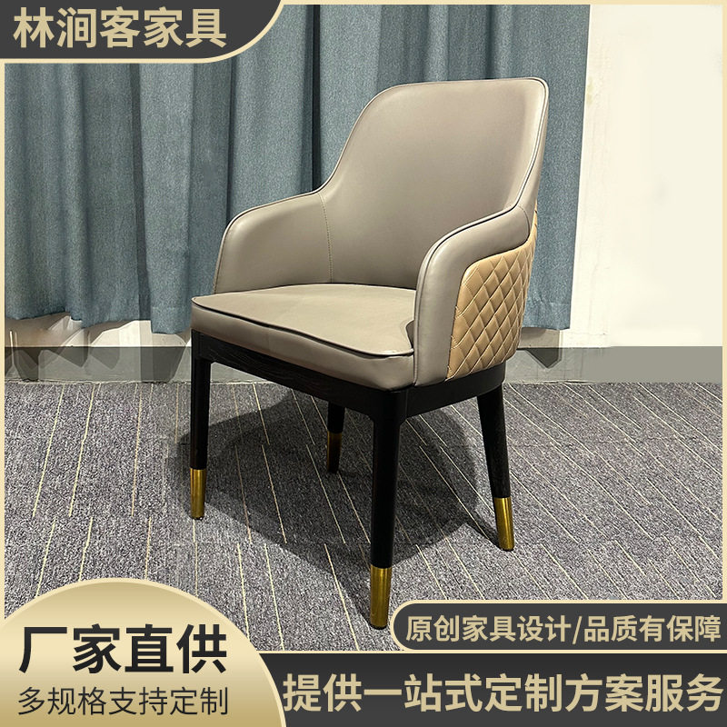 轻奢现代简约软包靠背餐椅