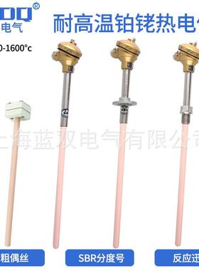 家销售铂LND铑热电偶WRP厂型-13型0SB型R陶瓷管耐高温