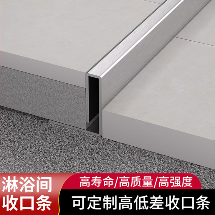 304不锈钢L型极窄收边填缝条