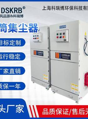 低音PCB开OJL料机尘器扬电路板集切割吸粉尘粉碎机尘噪收集除尘器