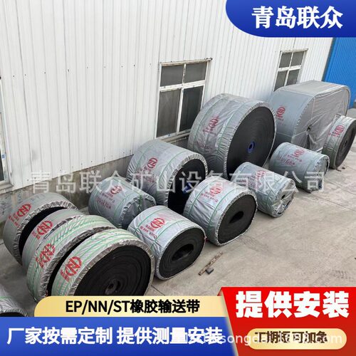 耐磨耐高温一米宽工业橡胶输送带