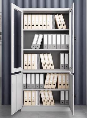 柜办公室16453料文证件柜铁皮档案资柜财务凭柜带锁矮柜收纳储物