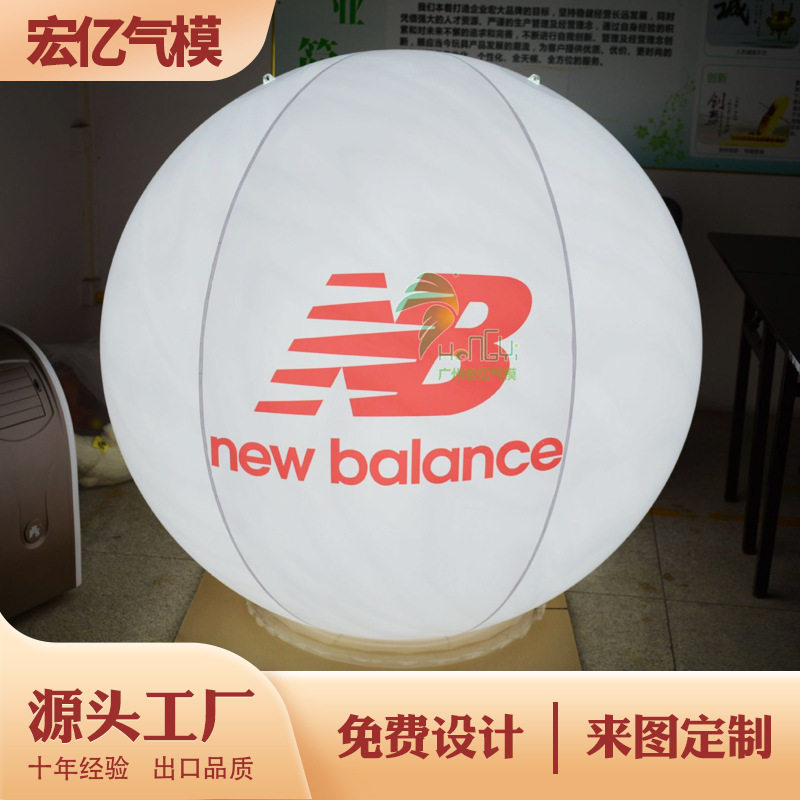 发光表情球喷绘印字PVC气模