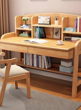 书桌中字小学生家用写桌书架一体易实木升简桌女76103降生卧室学