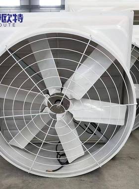 璃钢负压风机商璃用5工业厂玻房排风61752扇80型直连玻钢负压风机