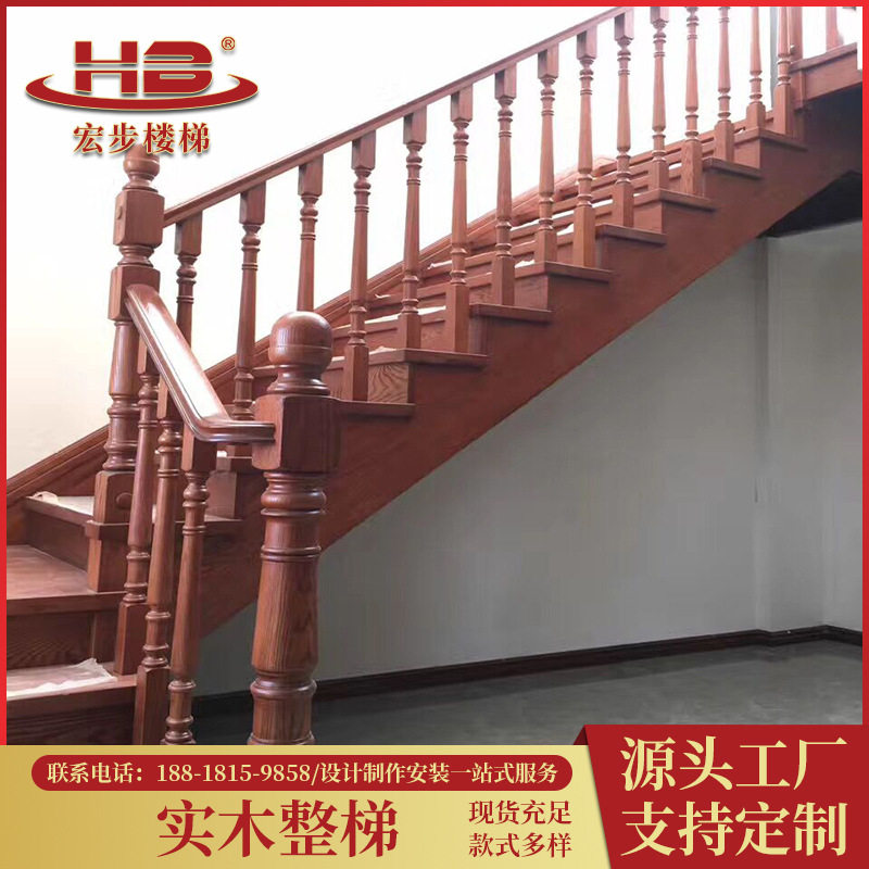 整梯厂家实木楼梯踏步旋转楼梯别墅阁楼梯木楼梯扶手家用式楼梯