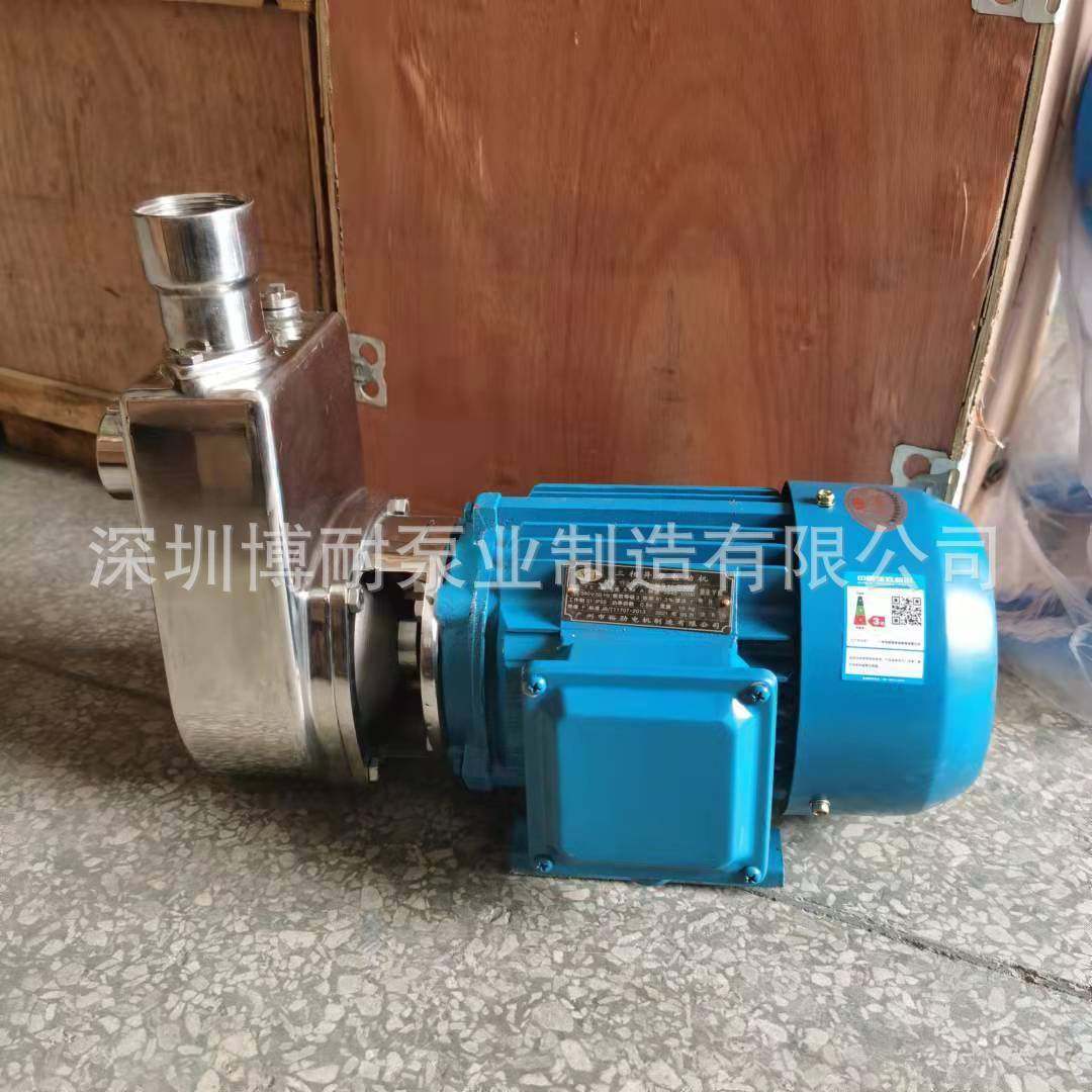 蚀专业制25FX8防腐卧式自吸泵4无品牌/0F-X-18不造锈钢304耐酸碱