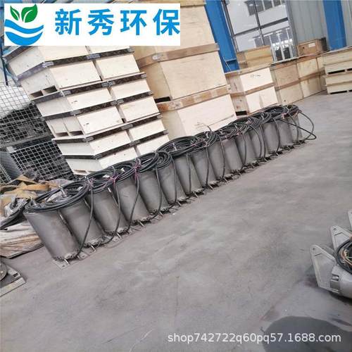 牧搅潜水拌机液下移动搅拌PQF器连续作业式场搅式拌机