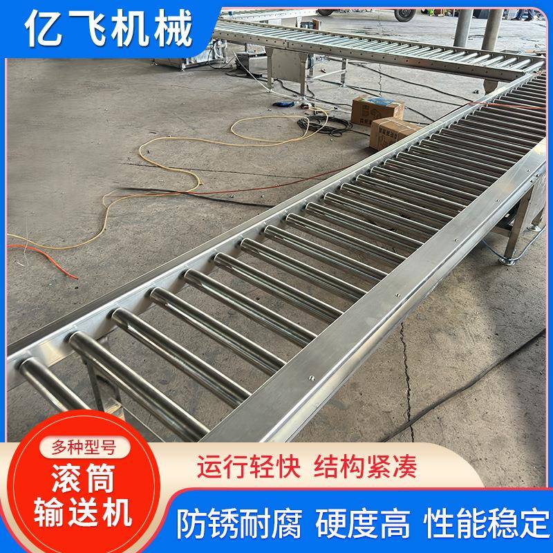 无动力滚筒输送机托辊送料仓储滚装筒输送线MDA卸不锈钢轴滚筒输