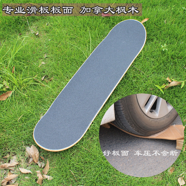 7层加拿大枫木双翘Ollie滑板