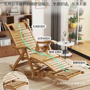 躺椅家用阳台休闲懒人发午休NJL沙睡椅竹椅子遥椅摇摇椅老人靠背