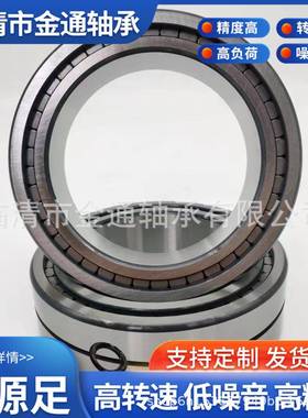 厂家直SL014916双列满装圆柱滚子轴承N满624N供C4916双V列装定位