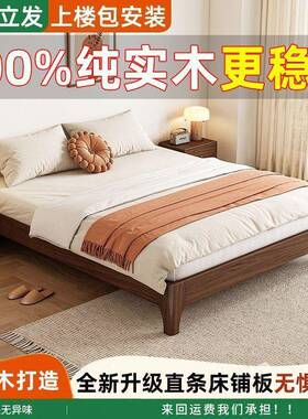 实见详情木床头家木床12351..5靠背架子榻榻米架双人骨床厂直销