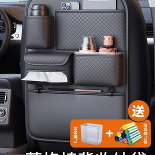 包背邮汽盒车座椅后背收车纳袋车内挂袋车椅置物架载后排收722纳