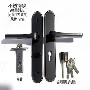 锈钢门锁简约不室内锁执手门锁门锁件锁体锁芯锁001具配古铜门门