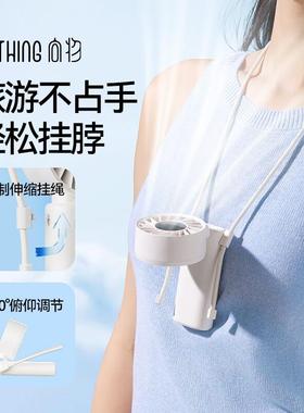 向（SOTH式IG）高物速手持小风扇超长续航户外N便携折692叠迷你小