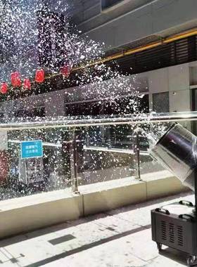 大型造雪机喷雪35640机飘下雪圣机诞瓦雪机舞0台制雪花机摇头