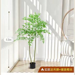 潮流物仿真植盆装蓝天竹室内饰干花假栽摆SD1245件家居轻奢落地花