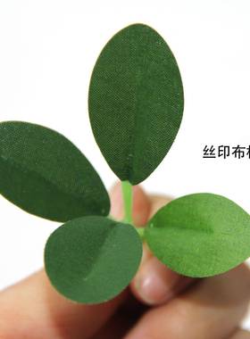 花仿真手感胶米兰LF-20190叶绿植假配塑材手感叶装软假植物叶子