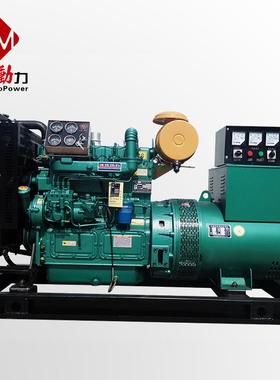 油电机组75千发电机组75KW柴柴油机发HLD组瓦全自动机组移动电站