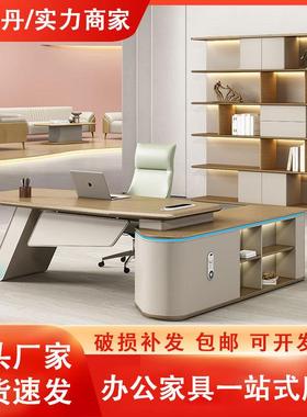 老板桌商QLS-GL现代总裁桌简约办公桌事办长公董室大班台家具套装