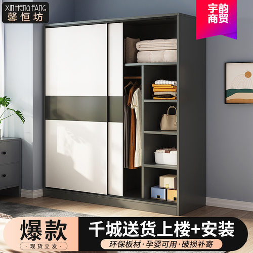 馨恒坊实木推拉门简易组装衣柜