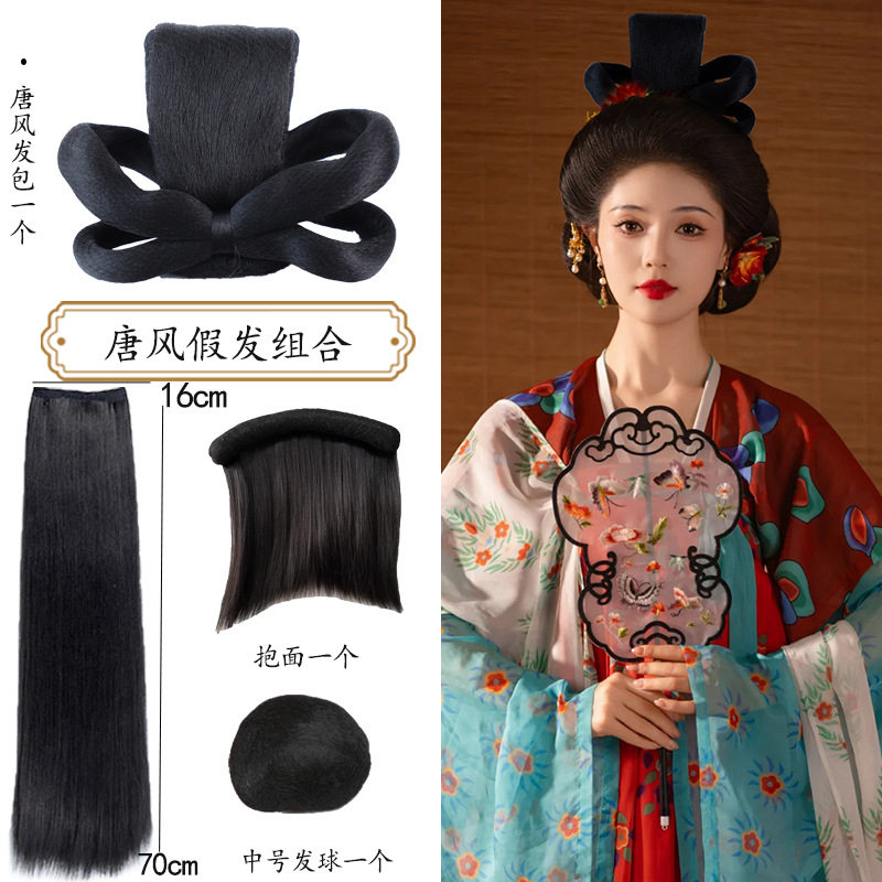 古装唐风宫廷环形发髻垫发套装