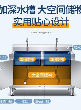 30菜4不锈钢房水柜池柜加厚水槽厨柜式洗一LJD体家用洗碗池橱商用