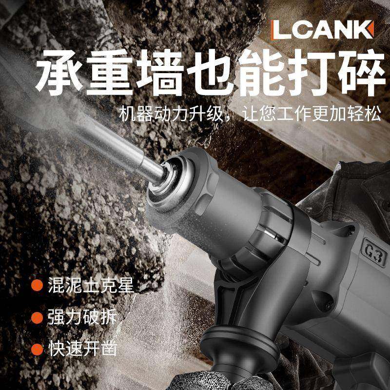 ELS力川单用型镐大功率工级电拆轻墙水电安装业专打混凝土开槽锤,饰品/流行首饰/时尚饰品新,其他DIY饰品配件,淘宝优惠券,粉丝福利购,淘宝优惠卷