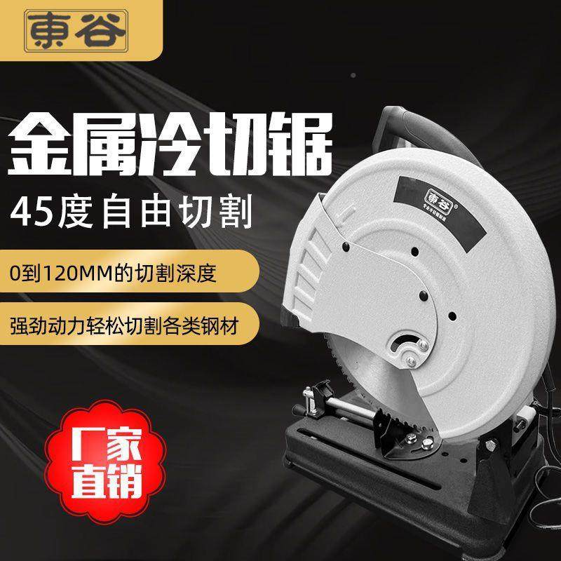 多切TBH功能属冷锯金切割切机台式铁钢筋管型材,纺织面料/辅料/配套,纺织机械配件,淘宝优惠券,粉丝福利购,淘宝优惠卷