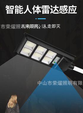 B太能路灯RY-078AS户外太阳能庭院灯一体化光控人体感应le阳d明灯
