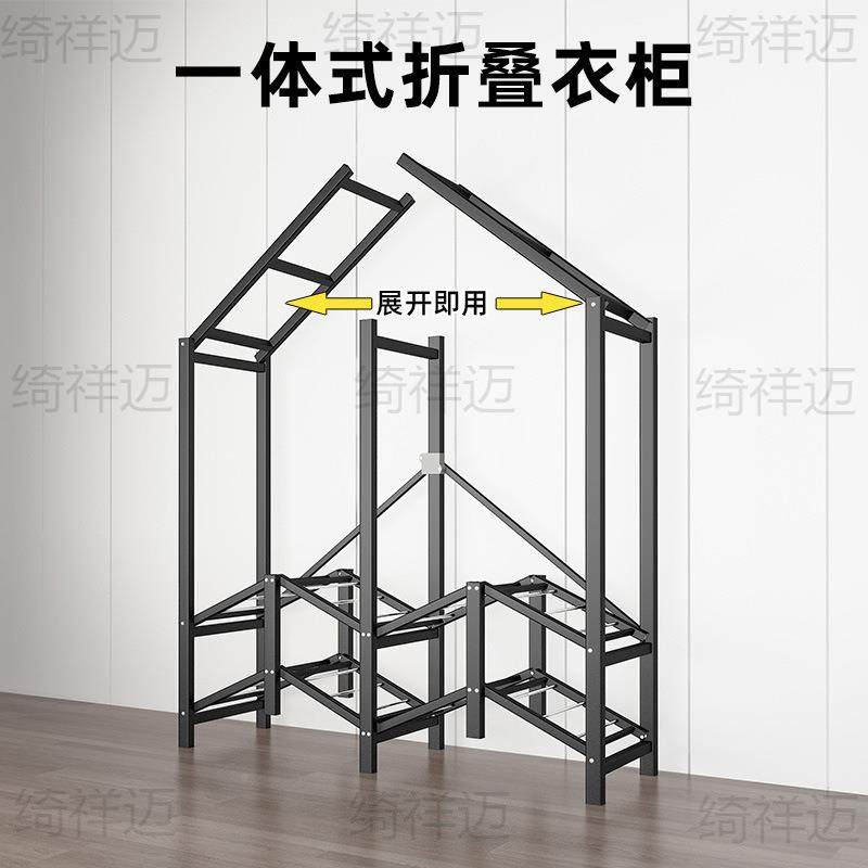 衣柜家用卧室免装安简折叠易布614衣用柜出租房用全钢架结实耐衣,收纳整理,衣物收纳柜/简易衣橱,淘宝优惠券,粉丝福利购,淘宝优惠卷