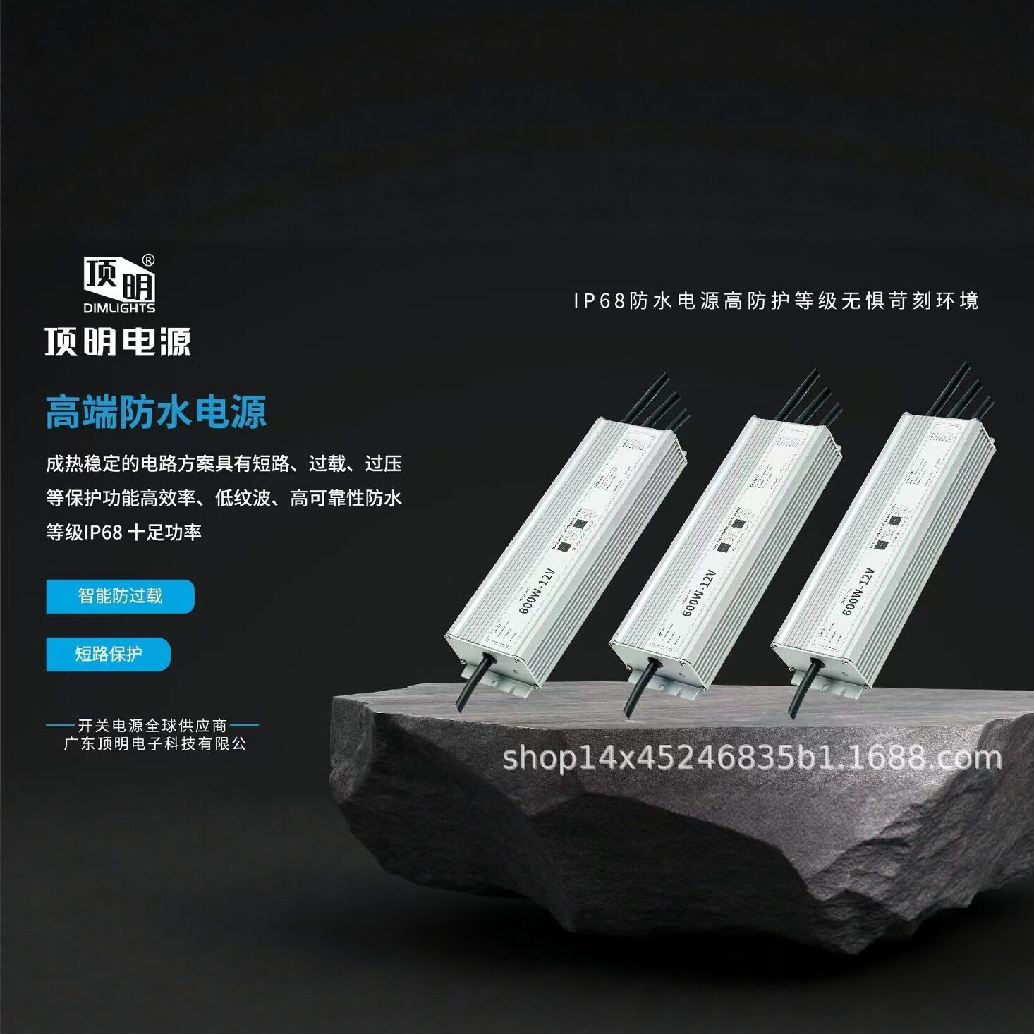 恒压LED户外防水电源24V/12V