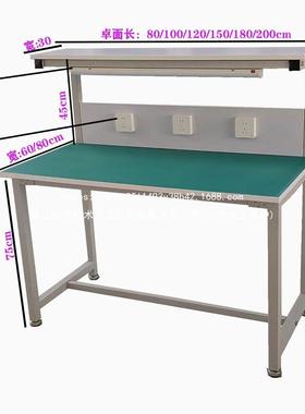 防静工作台重型操作桌装配组台装台实验子打包台电子维修电94271