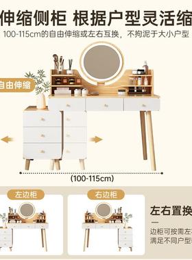 梳妆台HWM卧室现代简约205新款小户型收化纳斗柜一体书化桌2妆桌
