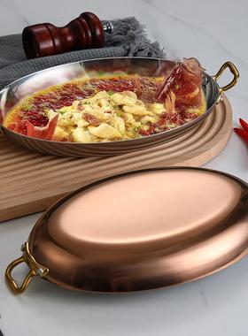 圆盘不锈钢西餐餐盘西班牙海鲜龙盘商用双耳椭战虾斧牛排法WMQ式