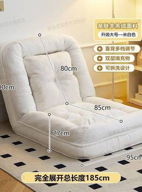 狗床窝JXH懒人沙可睡可躺榻榻米阳台室卧折叠发两用沙发单人沙发