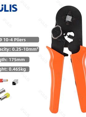 H钳SCB10-线4压钳自调式V管型压接针形冷压E端293子0.25-10mm四边