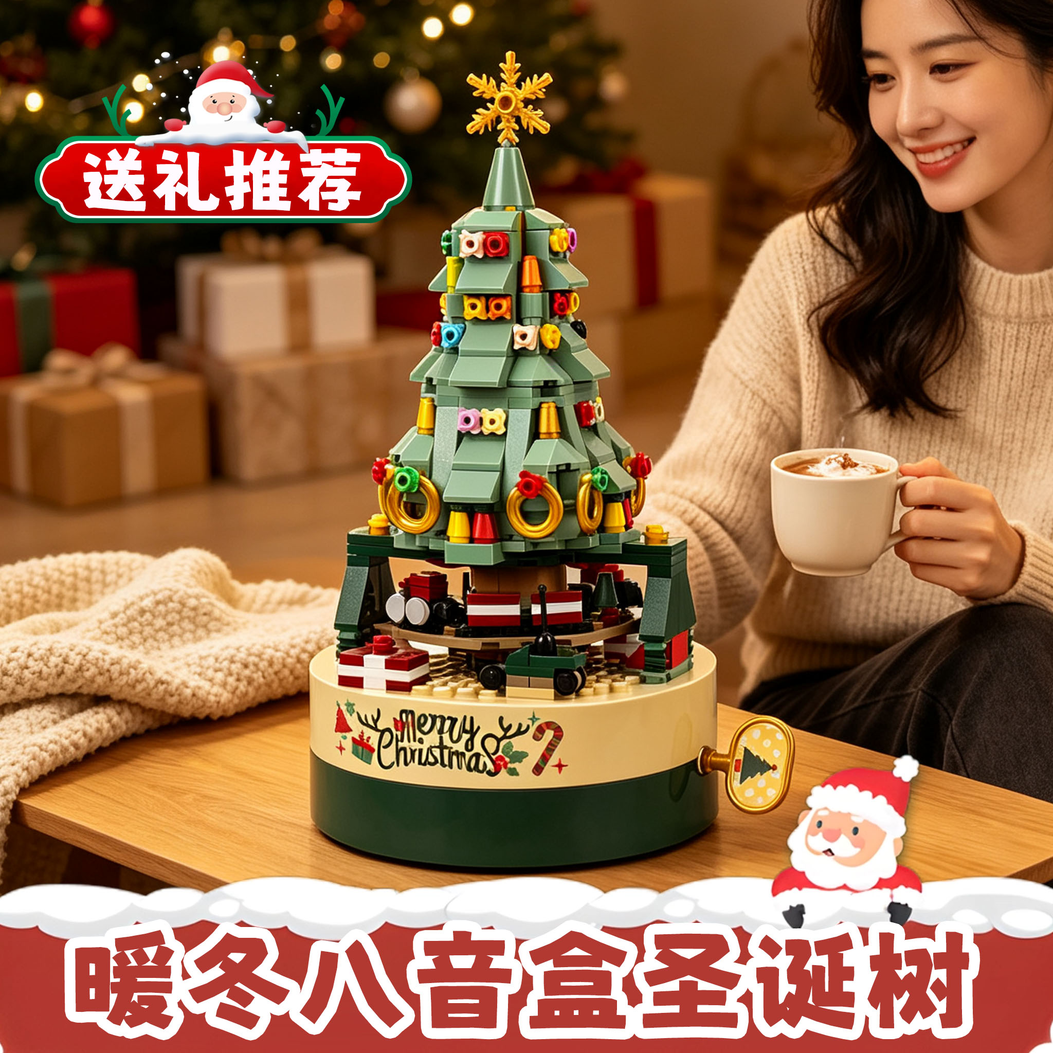 圣诞树八音盒三丽鸥HelloKitty图片