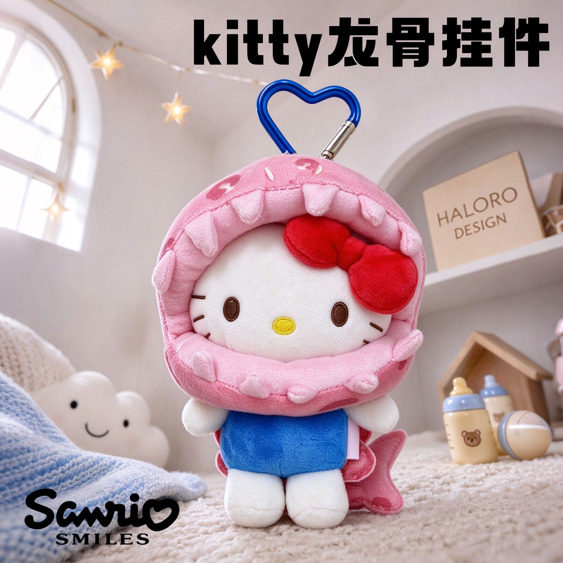 正版HelloKitty挂件可爱龙骨公仔包包钥匙扣玩偶男女生节日礼物