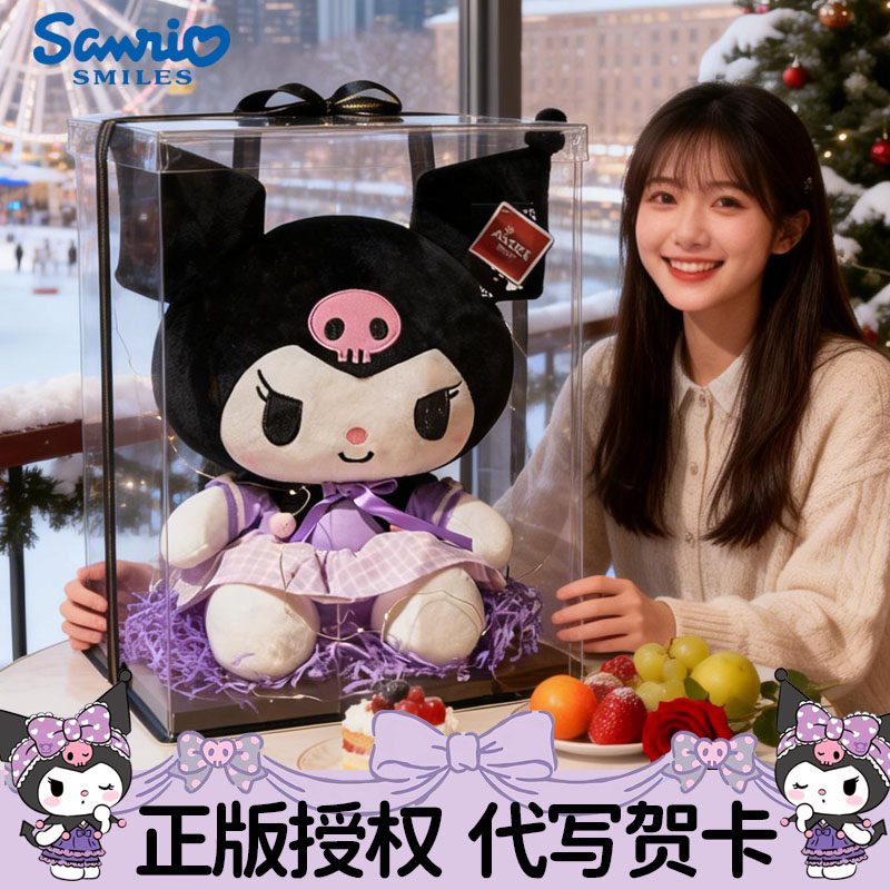 库洛米正版玩偶公仔美乐蒂娃娃酷儿童玩具送女朋友生日礼物抱枕,玩具/童车/益智/积木/模型,毛绒/玩偶/公仔/布艺类玩具,淘宝优惠券,粉丝福利购,淘宝优惠卷